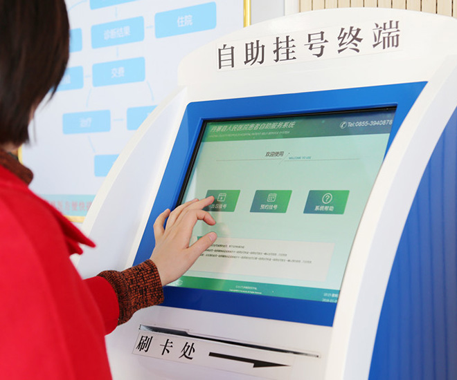 正规正规北京挂号