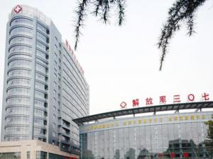 正规正规北京解放军总医院第五医学中心
