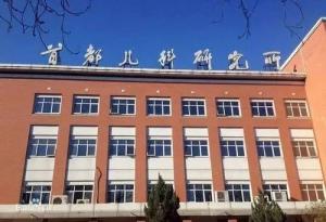 北京陪诊服务公司	北京陪诊收费价格表延庆区黄牛票贩子挂号号贩子联系电话的简单介绍