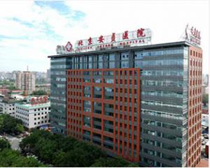 包含北京陪诊服务收费	怀柔区网上预约挂号，预约成功再收费的词条